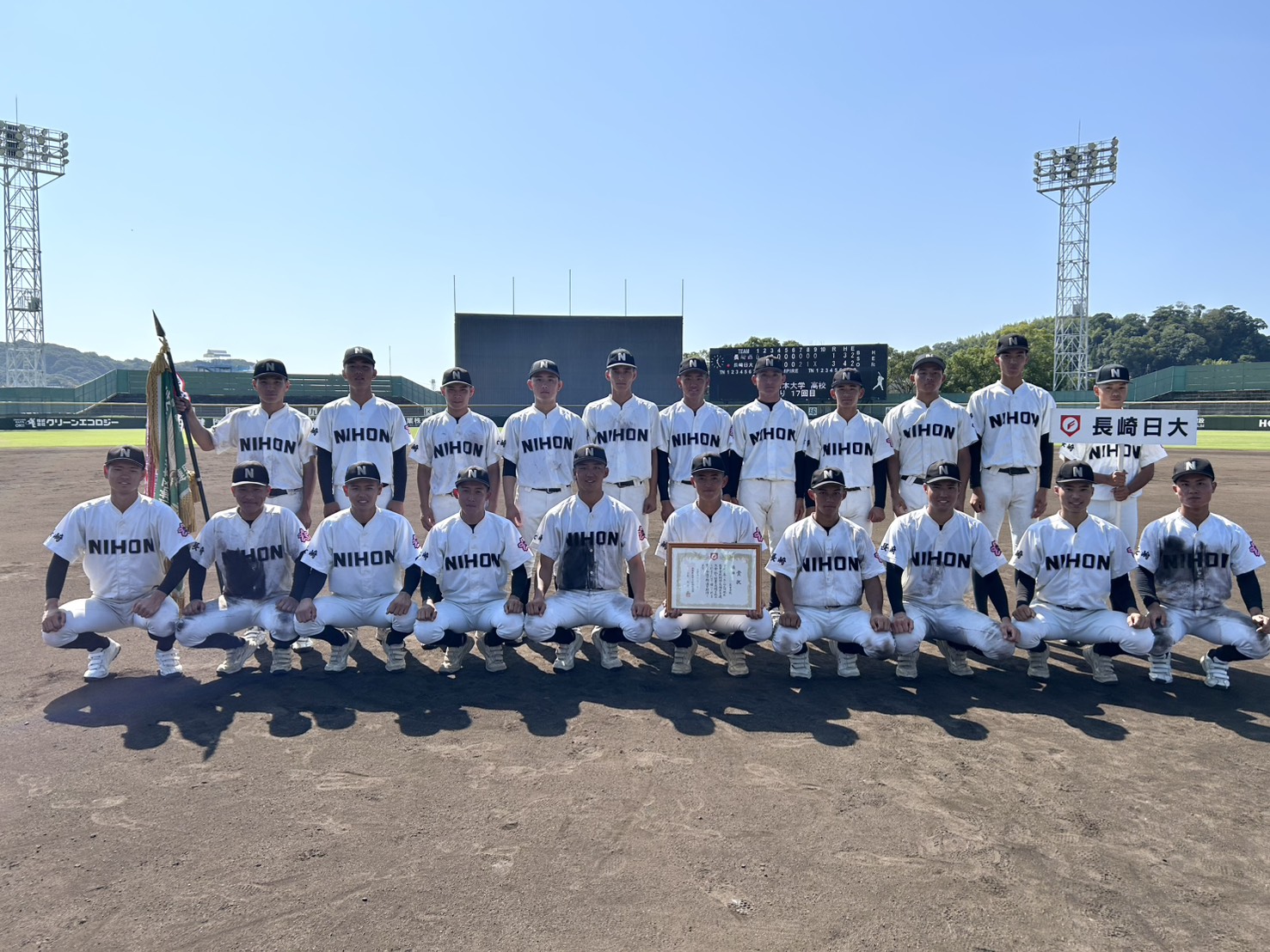 活動歴および当時の関連ビジュアル記録