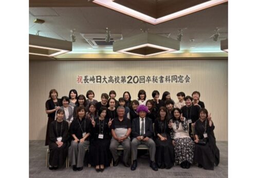 招き猫先生の『ことちか日記』Ｒ７　１０／１２