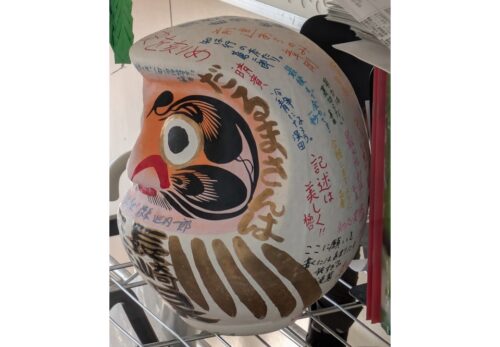 招き猫先生の『ことちか日記』Ｒ７　１１／２３・２４