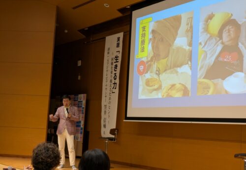 招き猫先生の『ことちか日記』Ｒ７　１２／１３