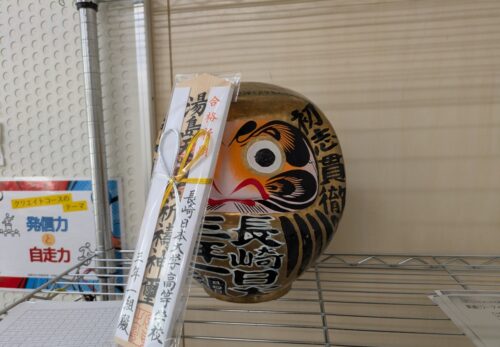 招き猫先生の『ことちか日記』Ｒ７　１２／２７