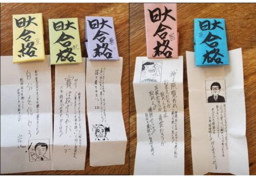 招き猫先生の『ことちか日記』Ｒ８　１／２２・２３