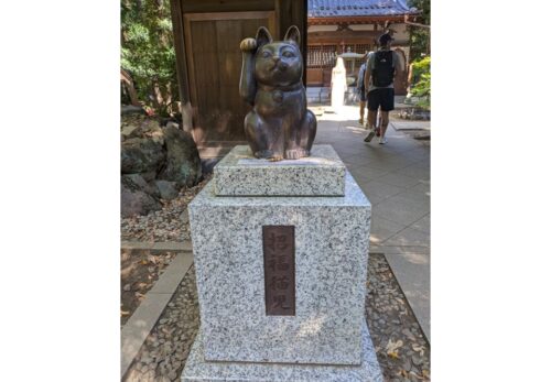 招き猫先生の『ことちか日記』Ｒ８　１０／９～１２③